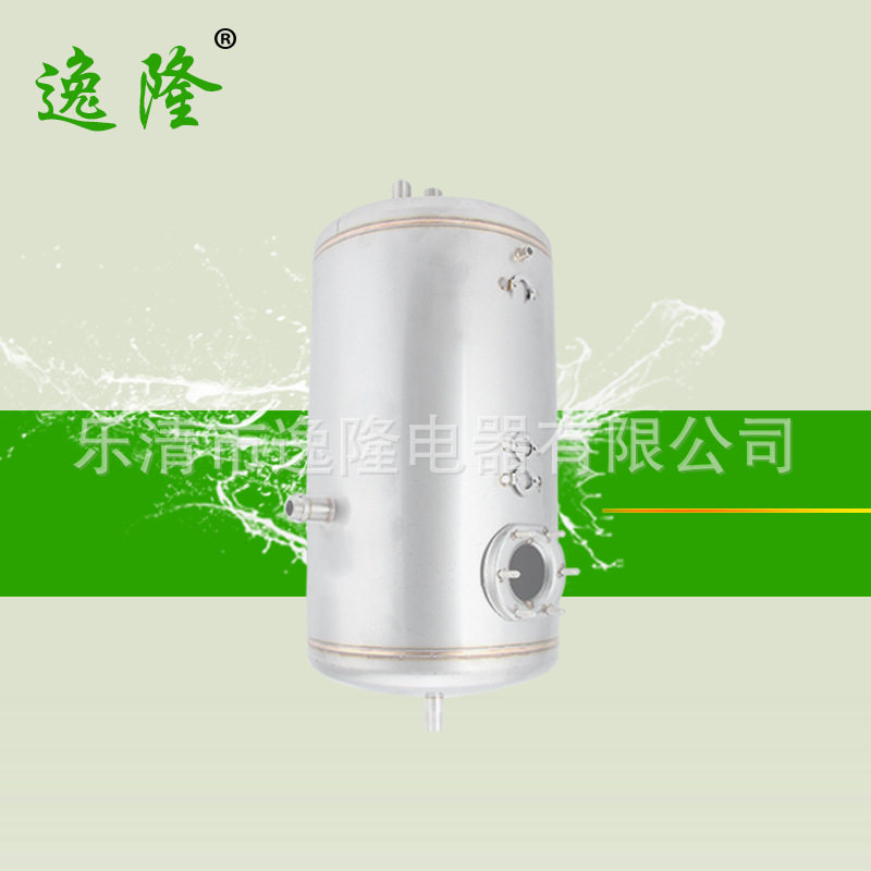 厂家直供饮水机拉伸罐24L高品质不锈钢焊接拉伸罐饮水机拉伸罐