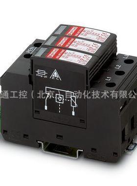 VAL-MS750/30/3+0-FM-电涌保护器2920272