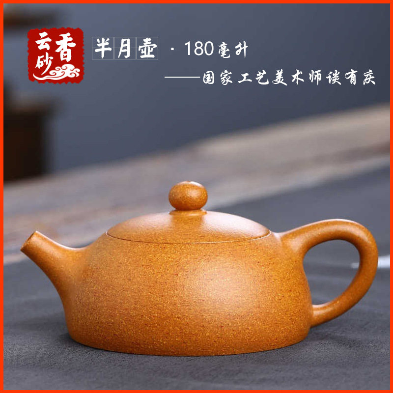 半月壶宜兴紫砂壶日用家用泡茶壶茶具名家传统手工原矿五彩老段泥