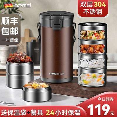 保温饭盒桶家用女便携24小时超长保温桶316不锈钢多层大容量