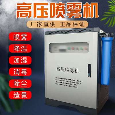 鲁鸿 车间喷淋系统砂石煤场降尘设备 工地围挡喷淋造雾
