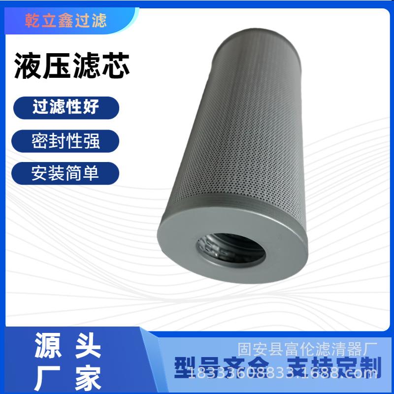 0850R003BN4HC0850R005BN4HC0850R010BN4HC0850R020BN4HC