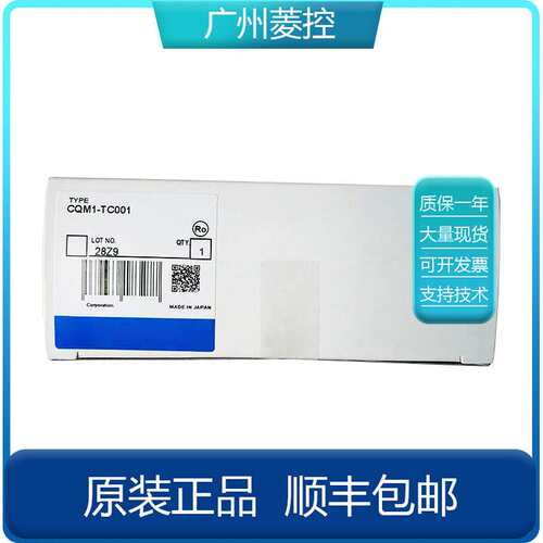 CP1E PLC CQM1-CPU45-EV1 CQM1-DA022 CQM1-CPU11-E CQM1-TC202