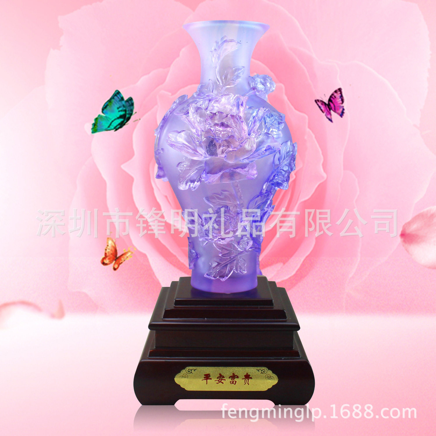 锋明古法琉璃花瓶摆件高级感中式家居装饰插花器琉璃瓶工艺品摆件
