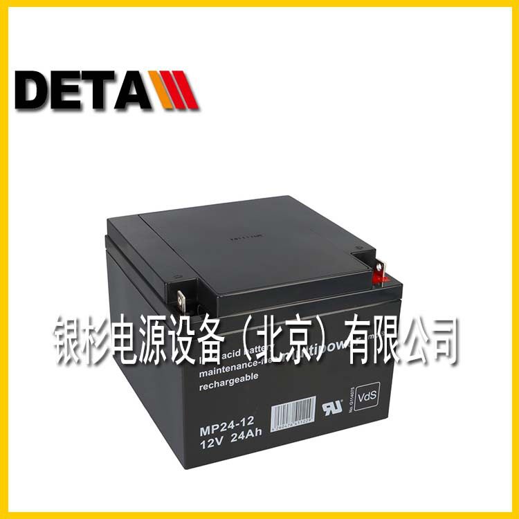 德国Multipower-mp蓄电池MP0.8-12H   12V0.8AH洗地机 清扫机