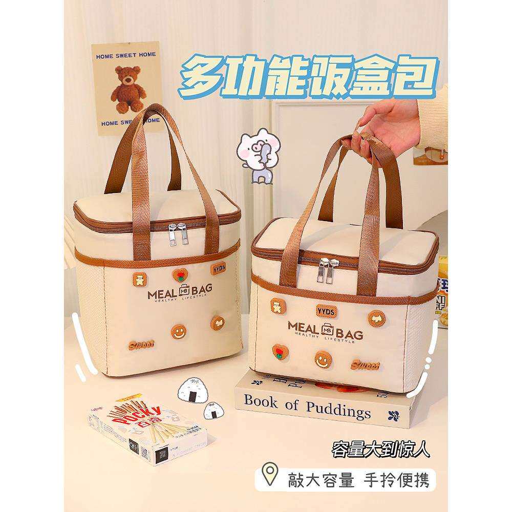 饭盒袋保温袋便携上班族手提袋子加厚铝箔学生带饭午餐包便当包