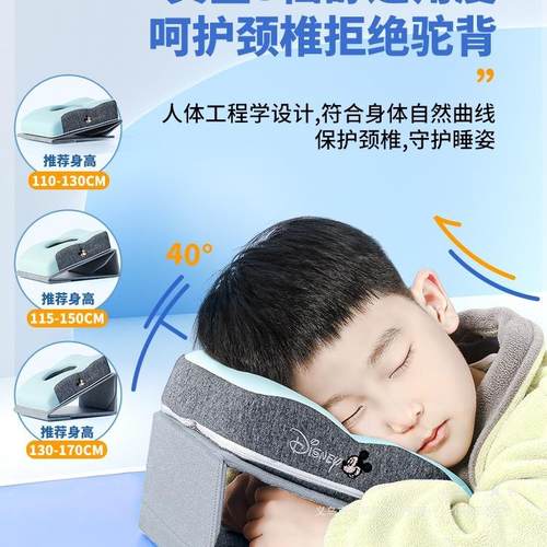 新款高级午睡枕小学生趴睡枕桌上儿童教室趴桌子睡觉午休趴枕抱枕