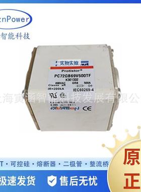 SC33AR69V900TFX1046957SC33AR69V800TFW1046956熔断器原盒