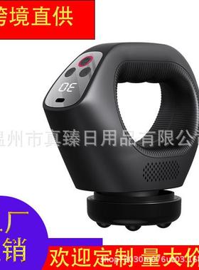 新款震动美体按摩仪多功能手持家用按摩器强震多效按摩美体仪