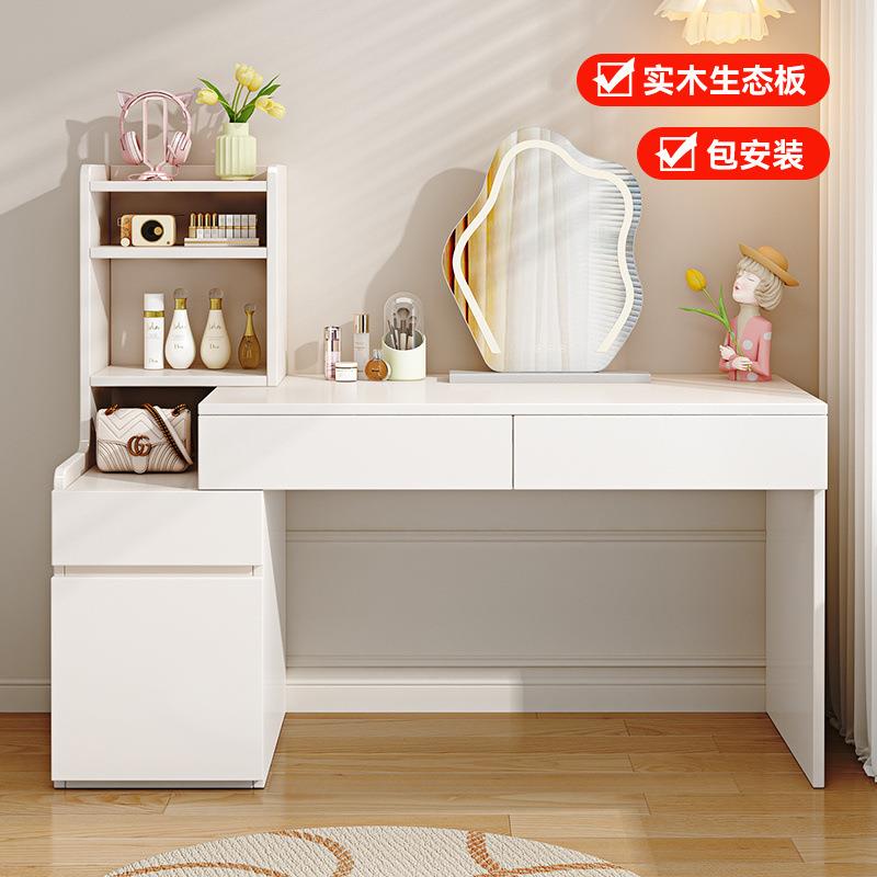 实木化妆桌化妆柜台梳妆台卧室化妆台一体小户型现代简约伸缩桌子