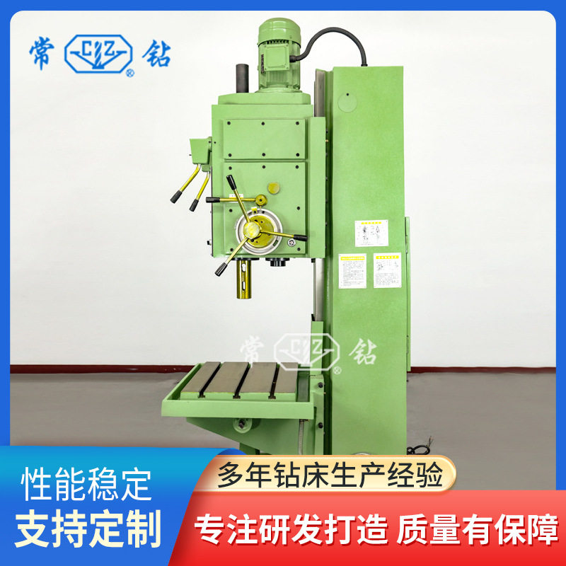 常钻现货供应Z5140B-1立钻十字工作台立式钻床方柱立式钻床莫氏