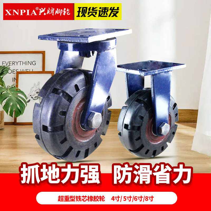 超重型脚轮4寸5寸6寸8寸橡胶静音万向轮带刹车工业手推车轮子轱辘