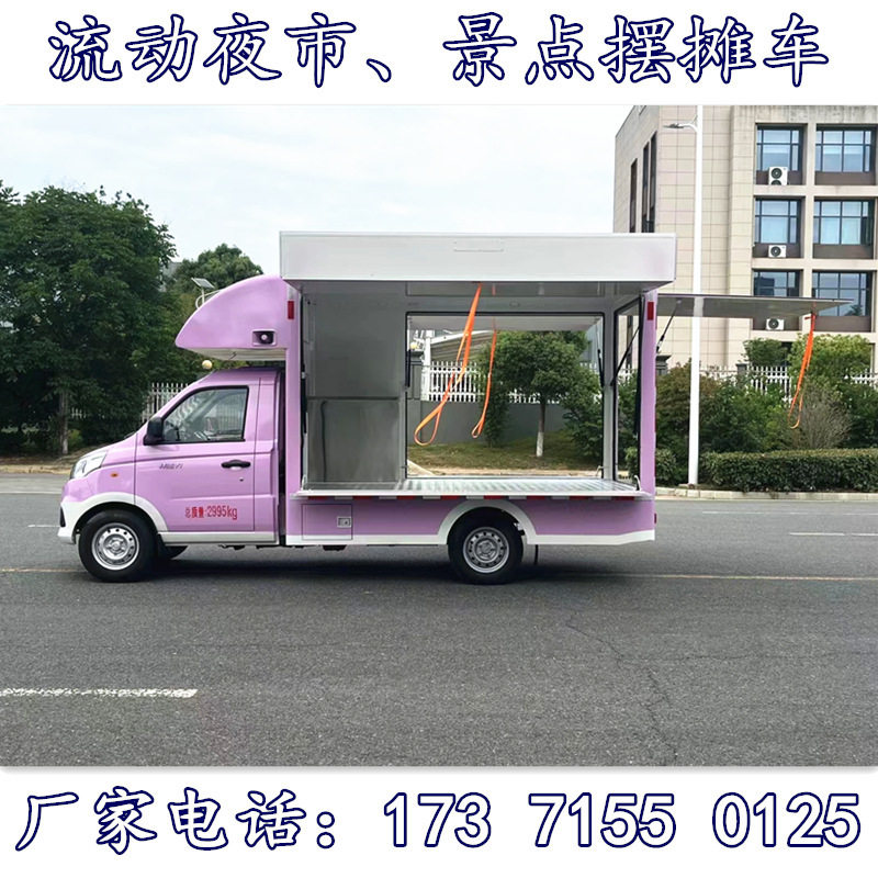 电动四轮流动小吃甜品售卖车