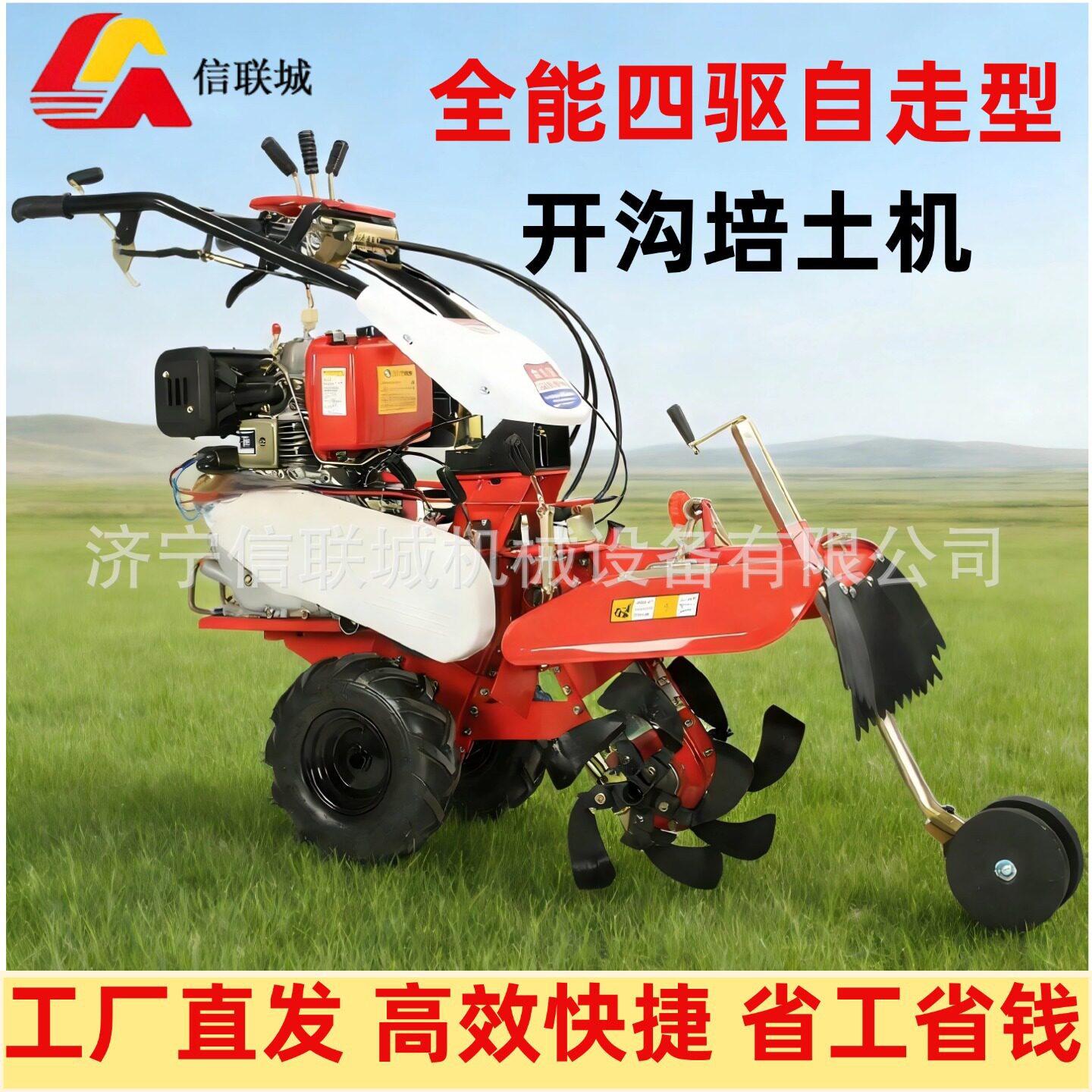 果园开沟培土机小型农用微耕机多功能大葱生姜草莓茶园开沟起垄