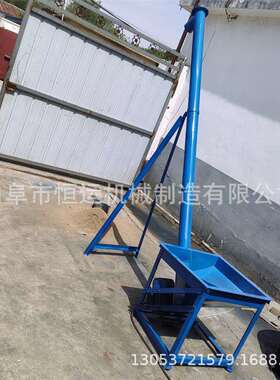多管径水泥送料机草料颗粒提升机锯末管式螺旋输送机