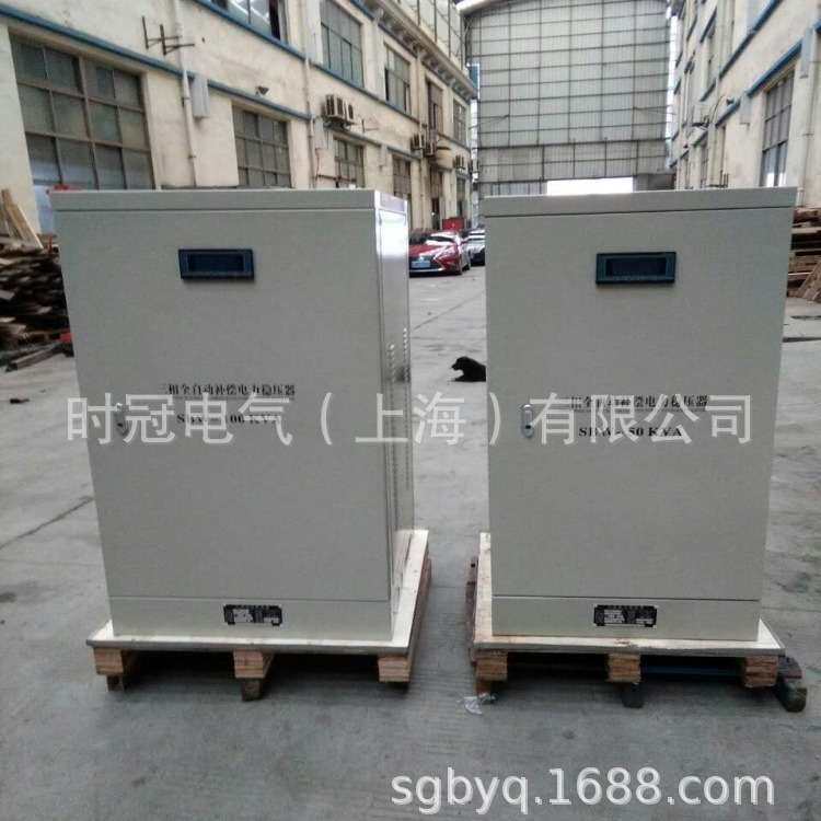SBW-500KVA三相补偿式电力稳压器600KVA三相交流稳压电源800KVA