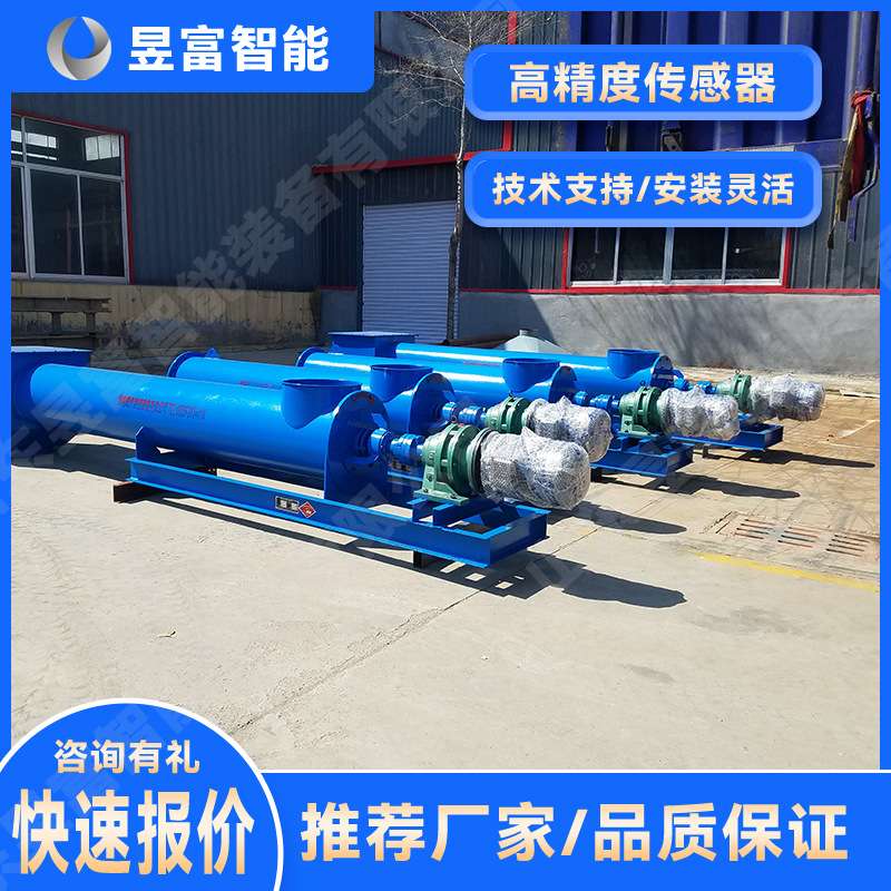 双管螺旋喂料机 管道物料给料机 颗粒计量螺璇输送机