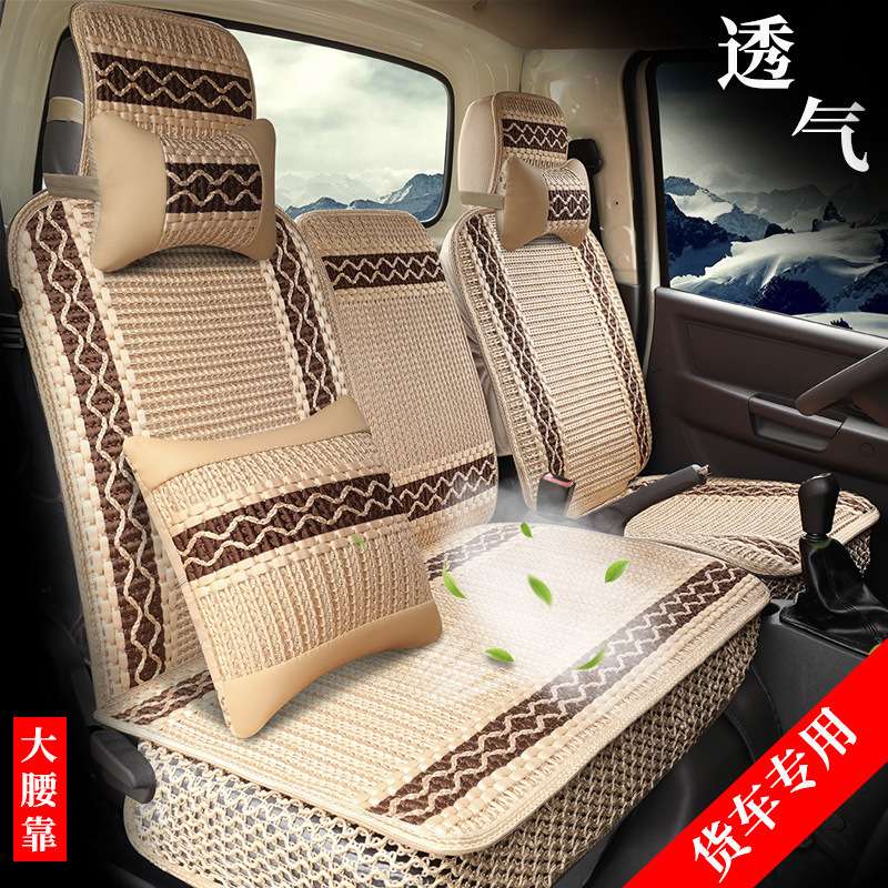 五征货车坐垫DX奥驰D2 D3V1V2 V3 X2 X3 A2 A3 1800 2000四季座套