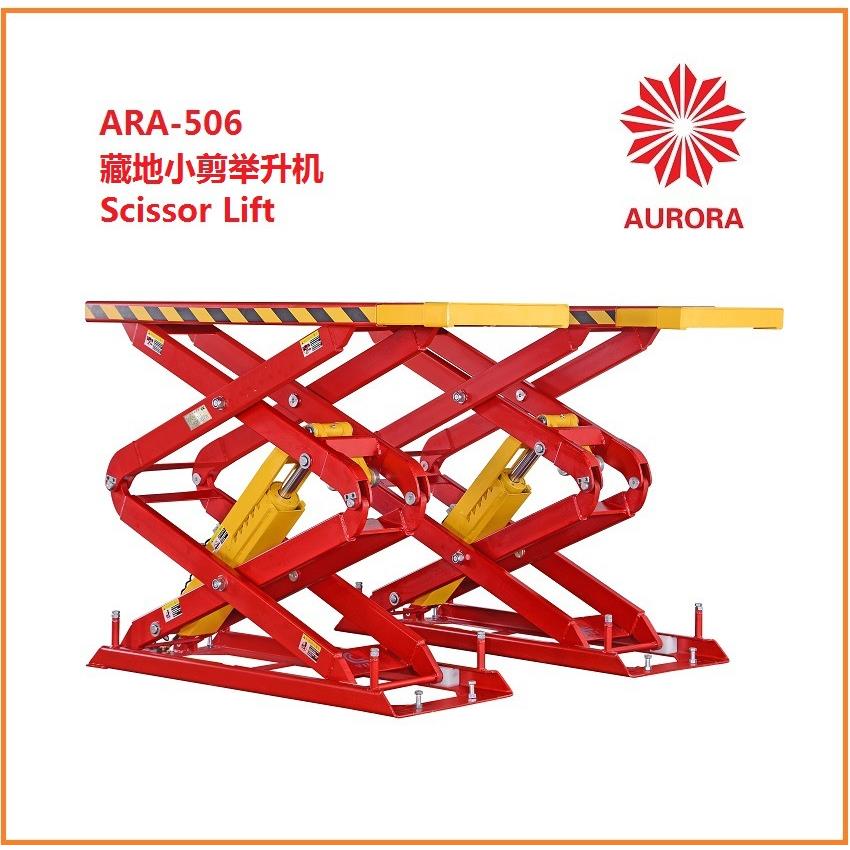 AMG-116CARLIFT3.5吨藏地小剪式举升机SUV专用