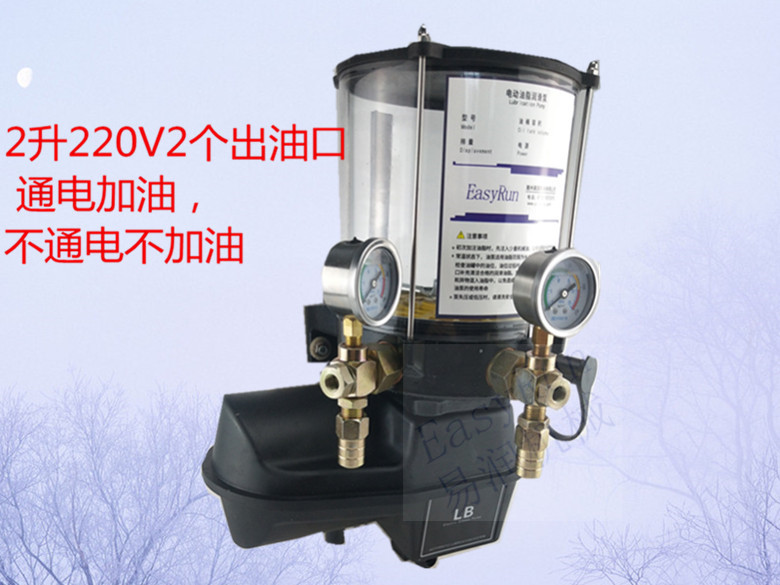 220V主机控制歇时控搅拌站电动黄油泵2孔 电动干油泵2升摊铺机