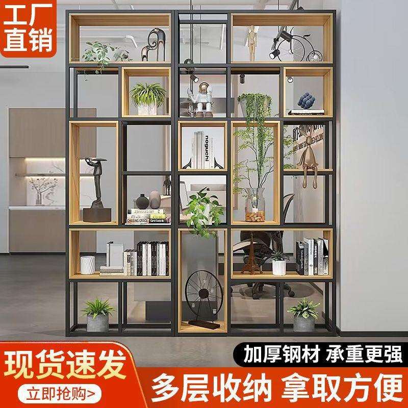 简约现代置物架办公室隔断展示架落地多层书架客厅实木铁艺收纳架