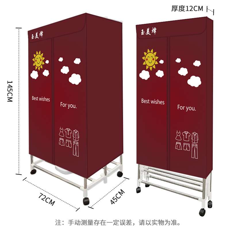 干衣机家用衣服烘干机大容量烘衣机暖风速干双层可折叠烘干衣柜