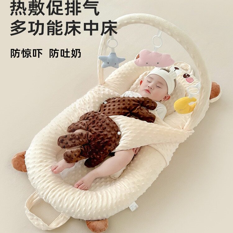婴儿床中床可移动可拍打宝宝床新生儿防压可折叠便携式幼儿