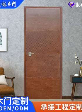 现代简约木门室内门隔音静音复合实木门实木卧室门原木烤漆门