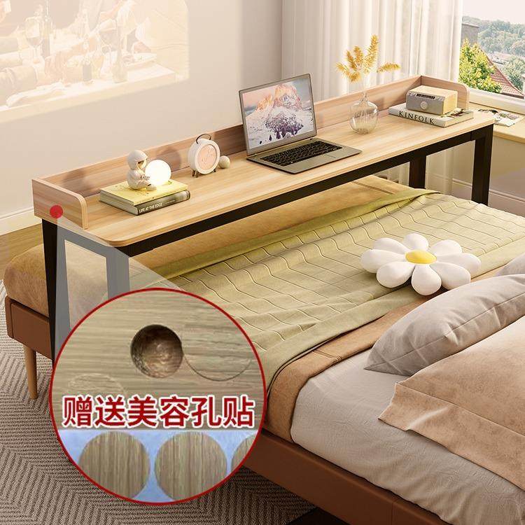 实木移动跨床桌懒人床上书桌床边桌家用卧室床尾电脑桌学习写字桌