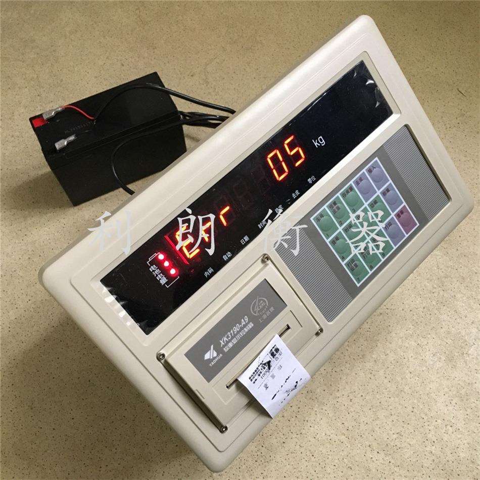 汽车衡用耀华A9P称重仪表XK3190-A9+数字显示仪表