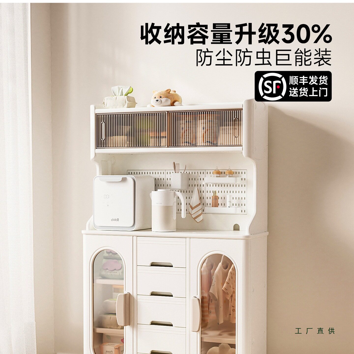 儿童玩具收纳架婴儿喂养台多层宝宝置物玩具整理箱储物柜子