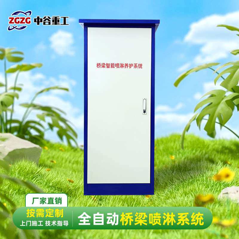 预制梁场用喷淋养护设备 现浇梁喷淋小车 箱梁台座循环喷水系统