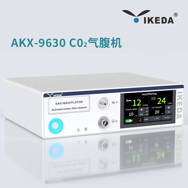 气腹机 加热30L调节二氧化碳灌注CO2气腹机