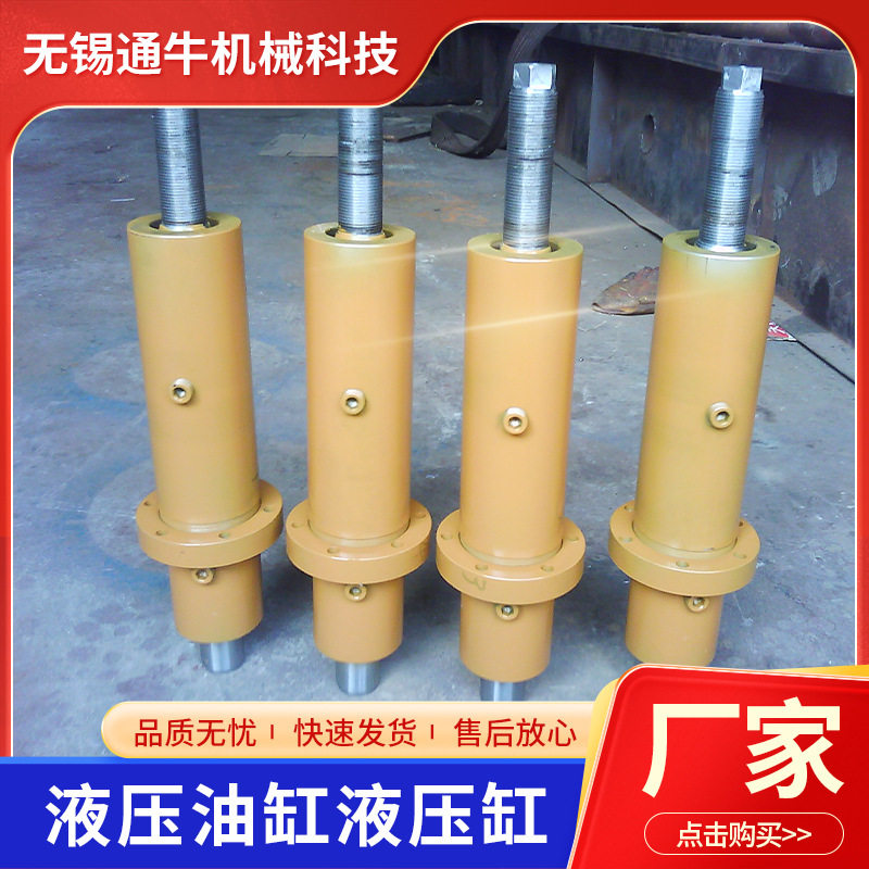 液压油缸液压缸中间法兰规格多样液压系统工程电动升降油缸