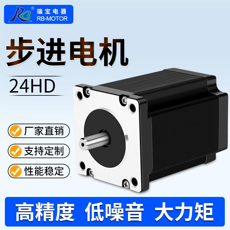 60电机24HD8217Z-30B-1000驳线电机库存电机大甩卖