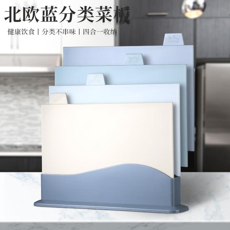 婴儿分类菜板套装防霉家用厨房切水果切菜砧板宝宝辅食小粘板