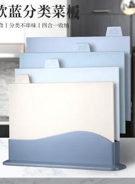 婴儿分类菜板套装防霉家用厨房切水果切菜砧板宝宝辅食小粘板