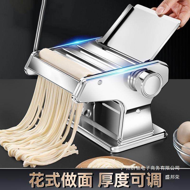 直销面条机手动手摇压面机家用小型多功能手工擀面制面机