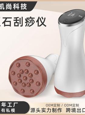 工厂电动温灸按摩仪9档调节背部震动热敷推拿疏通经络砭石刮痧仪