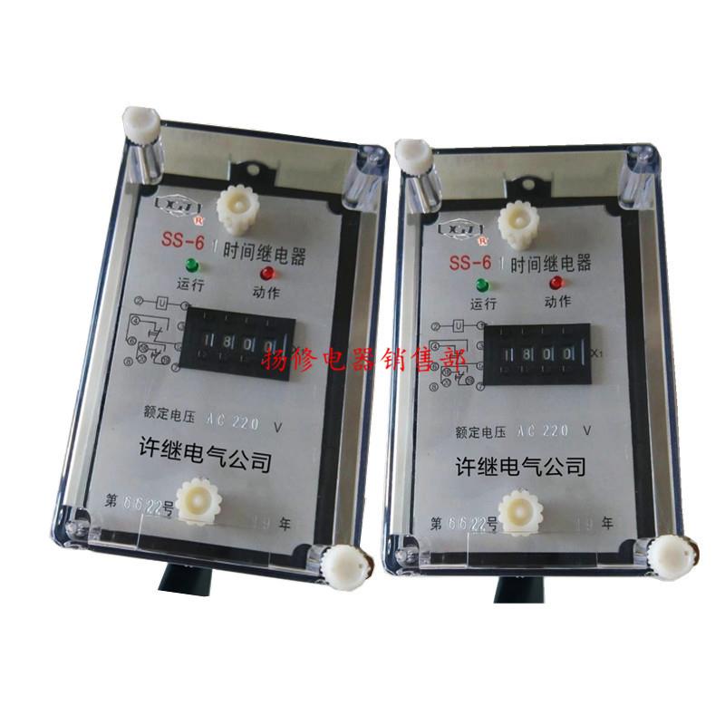 SS-60SS-61SS-62时间继电器220V110v380v