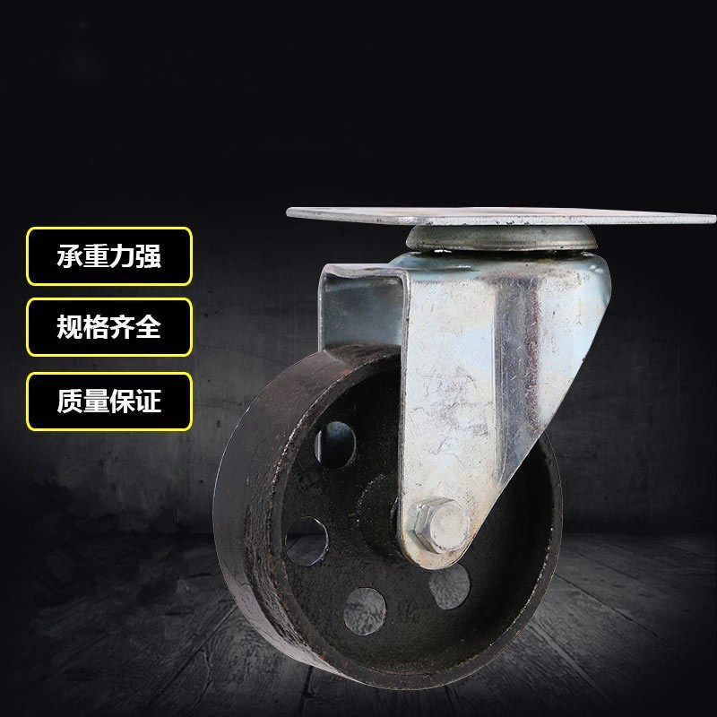 永创全自动打包机 捆扎机配件 万向铁脚轮 实心铁滚轮 刹车滑轮子图片