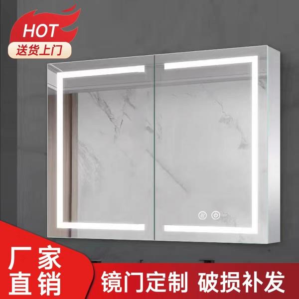 I1智能镜门定制简约铝框浴室镜柜门带发光除雾单门双门多门尺寸