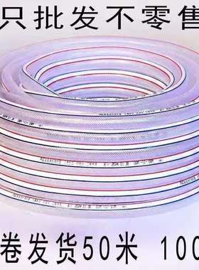 水管软水管防冻蛇皮管分分防爆加厚农用浇花浇菜软管米