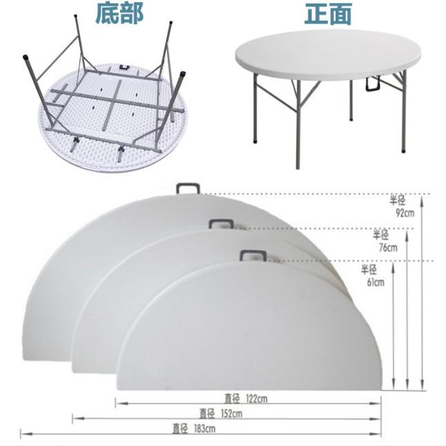 ZY122折叠圆桌家用简易大圆桌面可折叠餐桌子饭桌户外简约餐桌椅