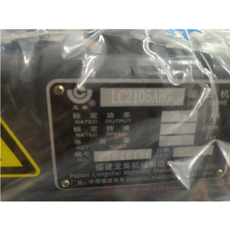 福建力佳(龙柴型)2105柴油机漳州SL2105发动机LC2105船用36