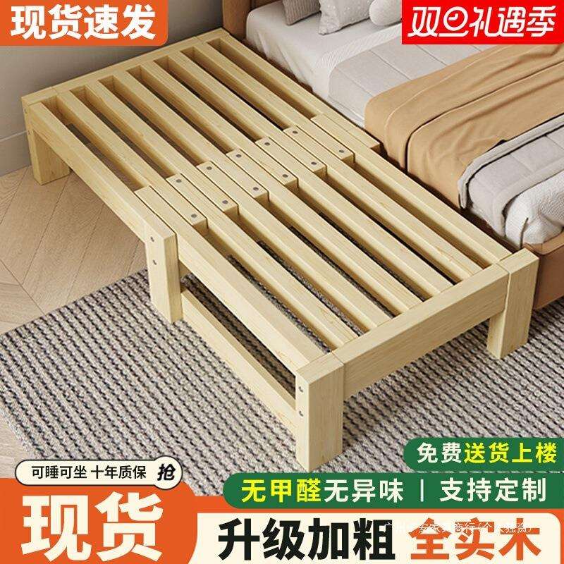 实木伸缩床抽拉床小户型客厅榻榻米单人简易推拉床两用折叠沙发床