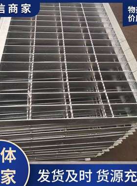 不锈钢304热镀锌焊接固定钢格栅板水沟盖板树池篦子防滑盖板
