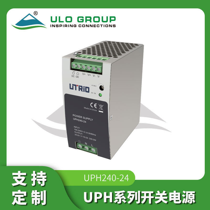 UPH导轨式开关电源供应器工业控制机械设备开关电源240W24V