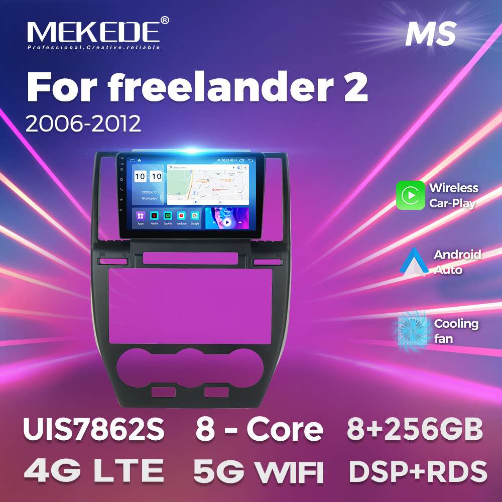 适用于路虎神行者LAND ROVER FREELANDER 2 2006-2012 安卓导航仪