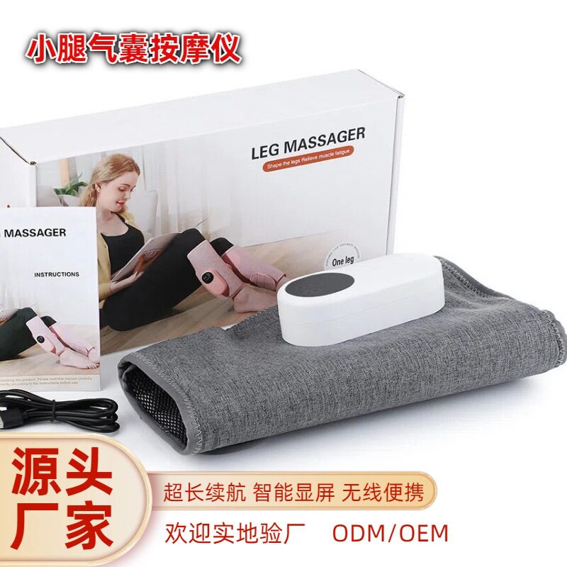 腿部按摩器气囊揉捏大小腿按摩仪多功能恒温热敷瘦腿仪全自动电动
